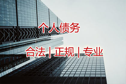 帮助金融公司全额讨回500万投资